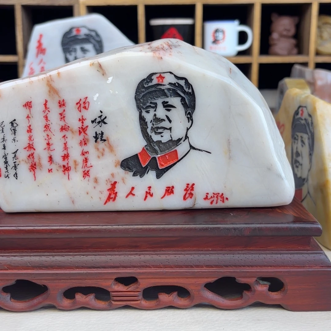云***雾新疆金丝三彩玉石