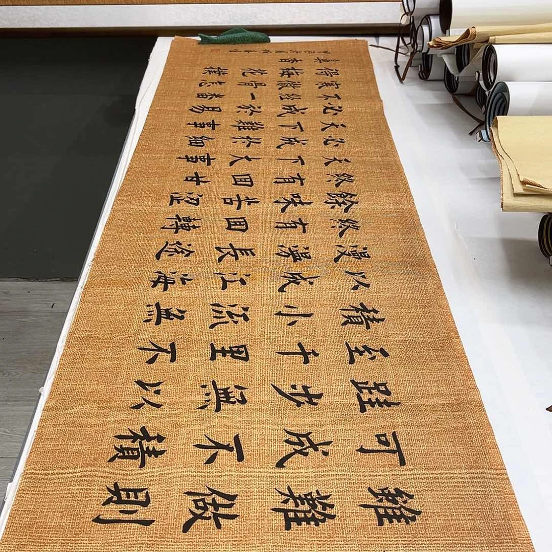 书法堵春生老师路虽远180×48