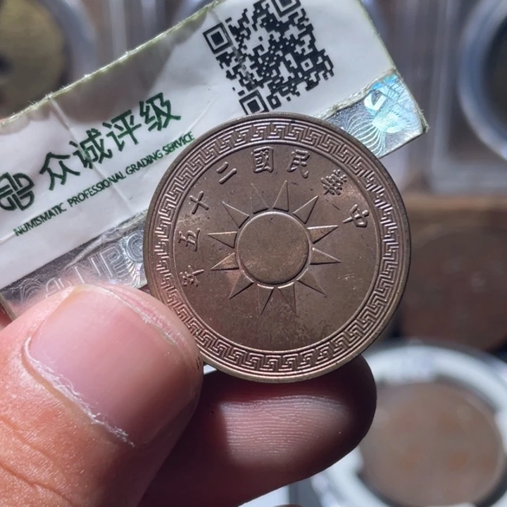 铜通古博今专卖店海海海3
