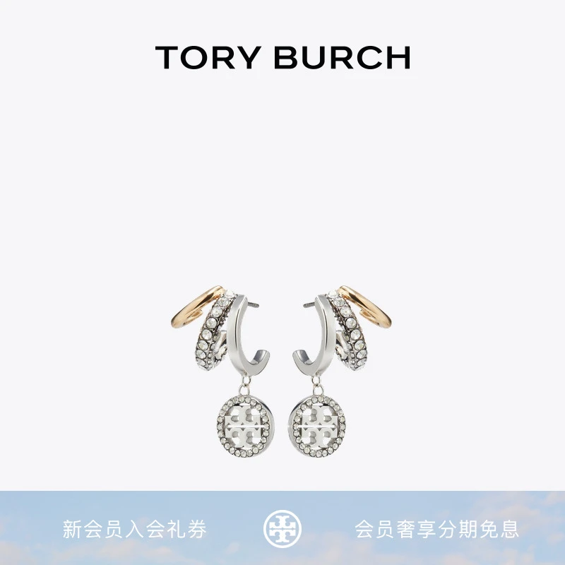黄铜玻璃耳饰 TORY BURCH 汤丽柏琦MILLER密镶三重圈形耳环171660