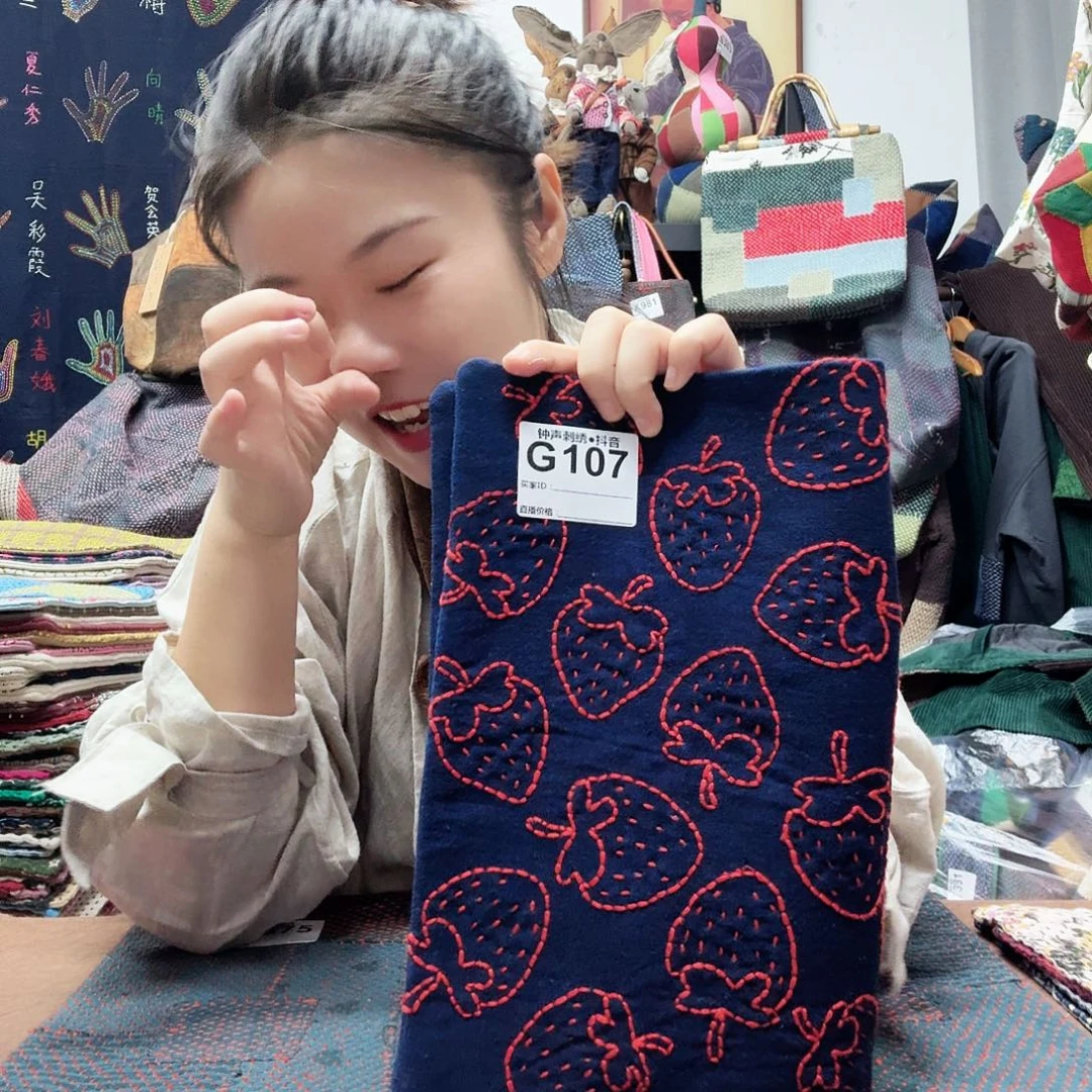 靖***织绣sedrggggggggggggggggg