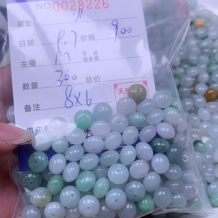 火***辣未镶嵌手链翡翠翡翠