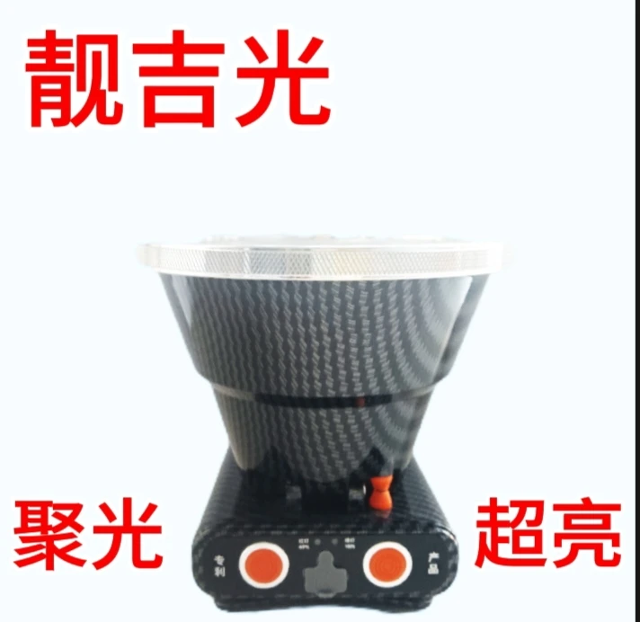 靓吉光601户外超亮可充电头戴式强光头灯强光灯四节锂电池远射王