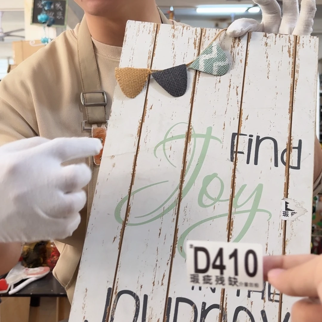 核桃木/黑胡桃（胡桃木）