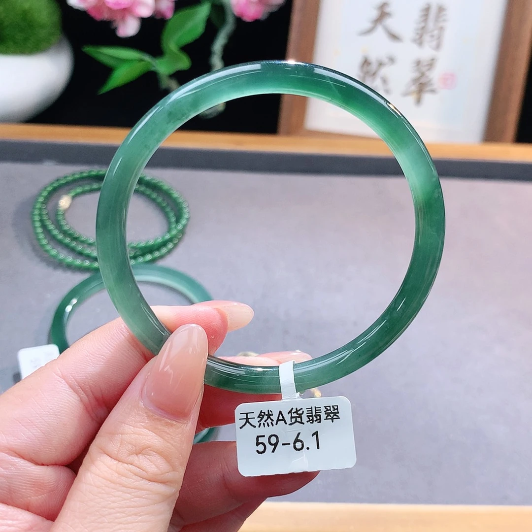 未镶嵌手镯(圆镯)翡翠