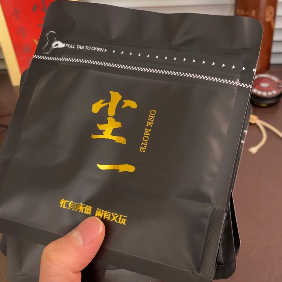柏香籽/百香籽吊坠盲袋 不退不换 新年福利