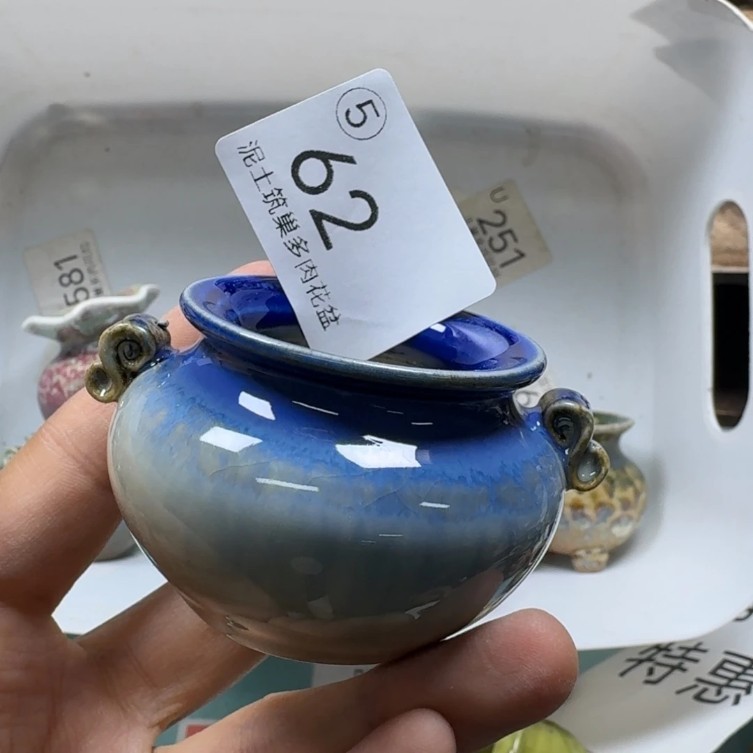 陶瓷艺术设计与制作