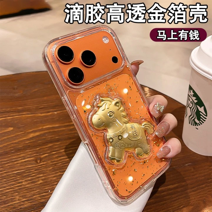 金箔马上有钱适用苹果17promax手机壳iPhone16高级感保护套15plus