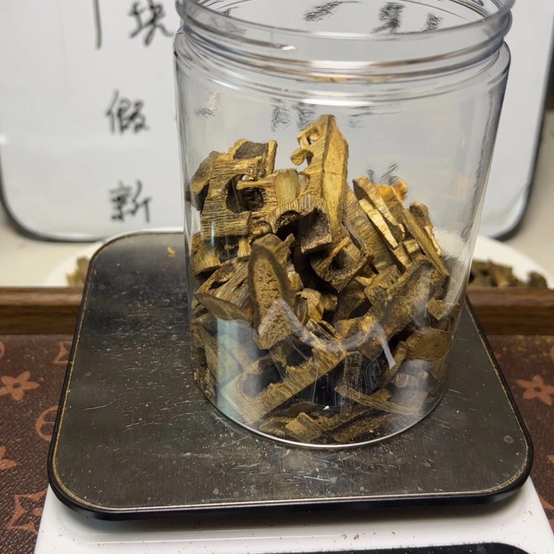 沉香沉香碎屑海南紫琪50克