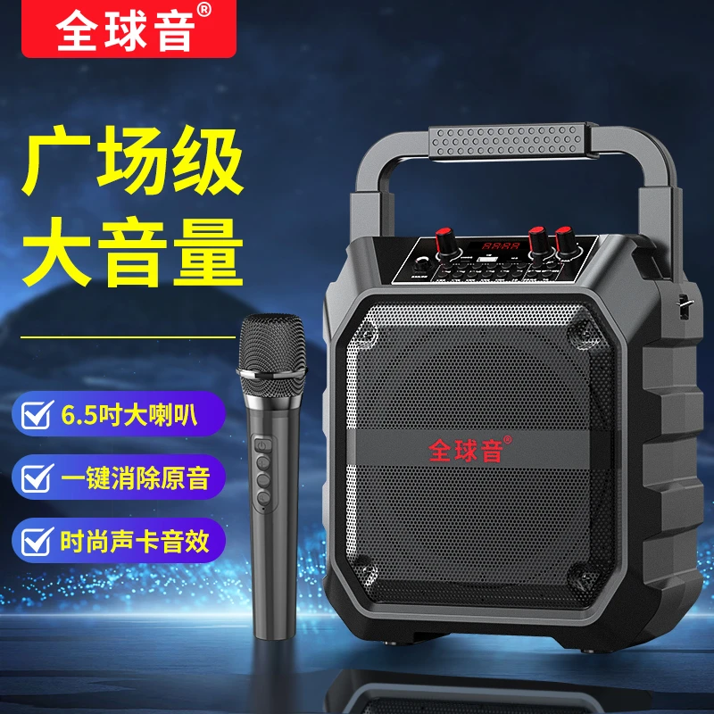 【好物推荐】全球音户外大功率便携式手提唱歌广场舞蓝牙音响M15