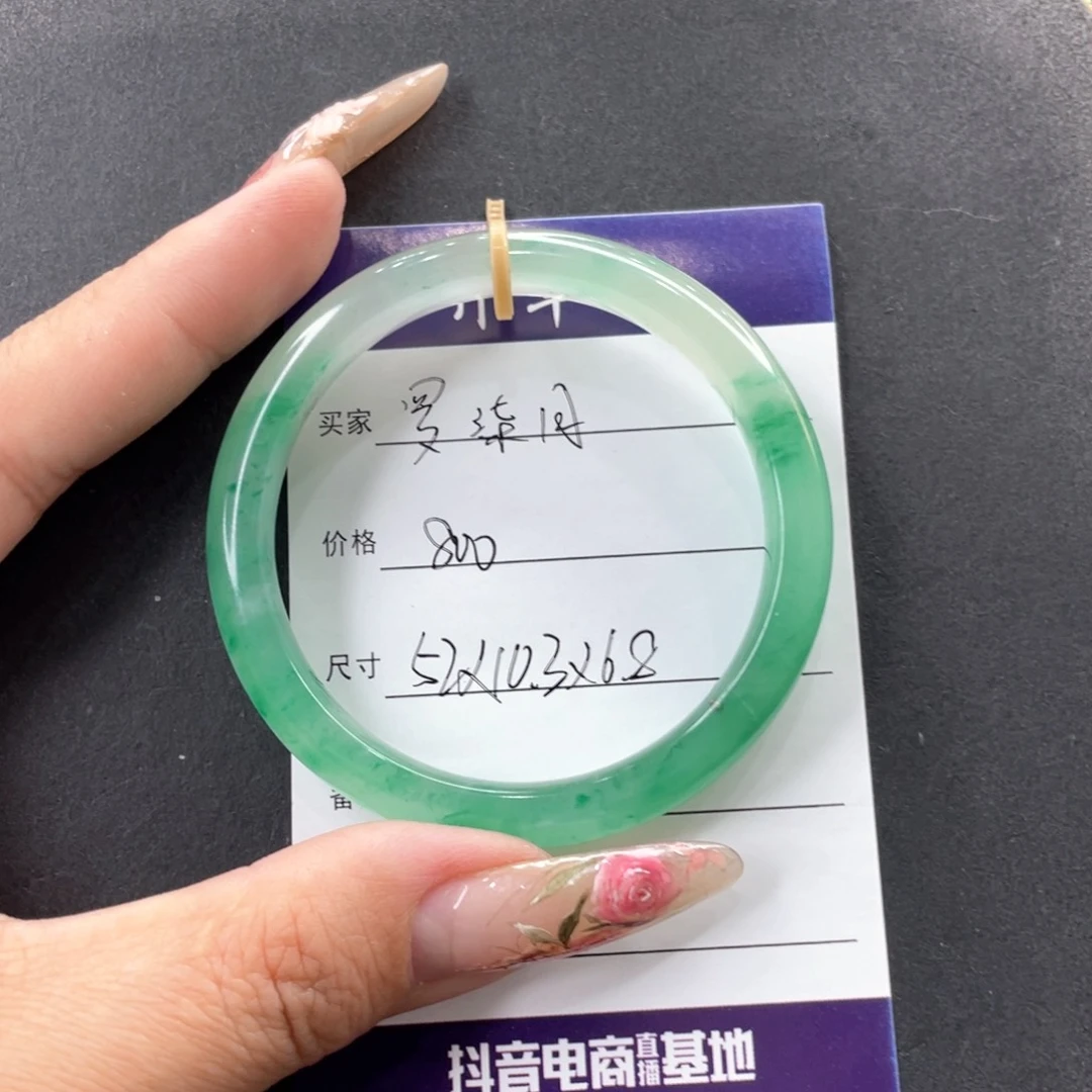 石英质玉手镯未镶嵌罗*月精品非洲翠飘花手镯