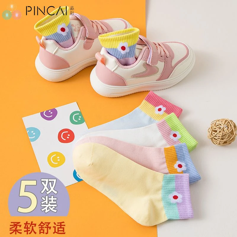 儿童袜子棉袜女孩公主小花中大童女童宝宝韩版糖果中筒学生短袜