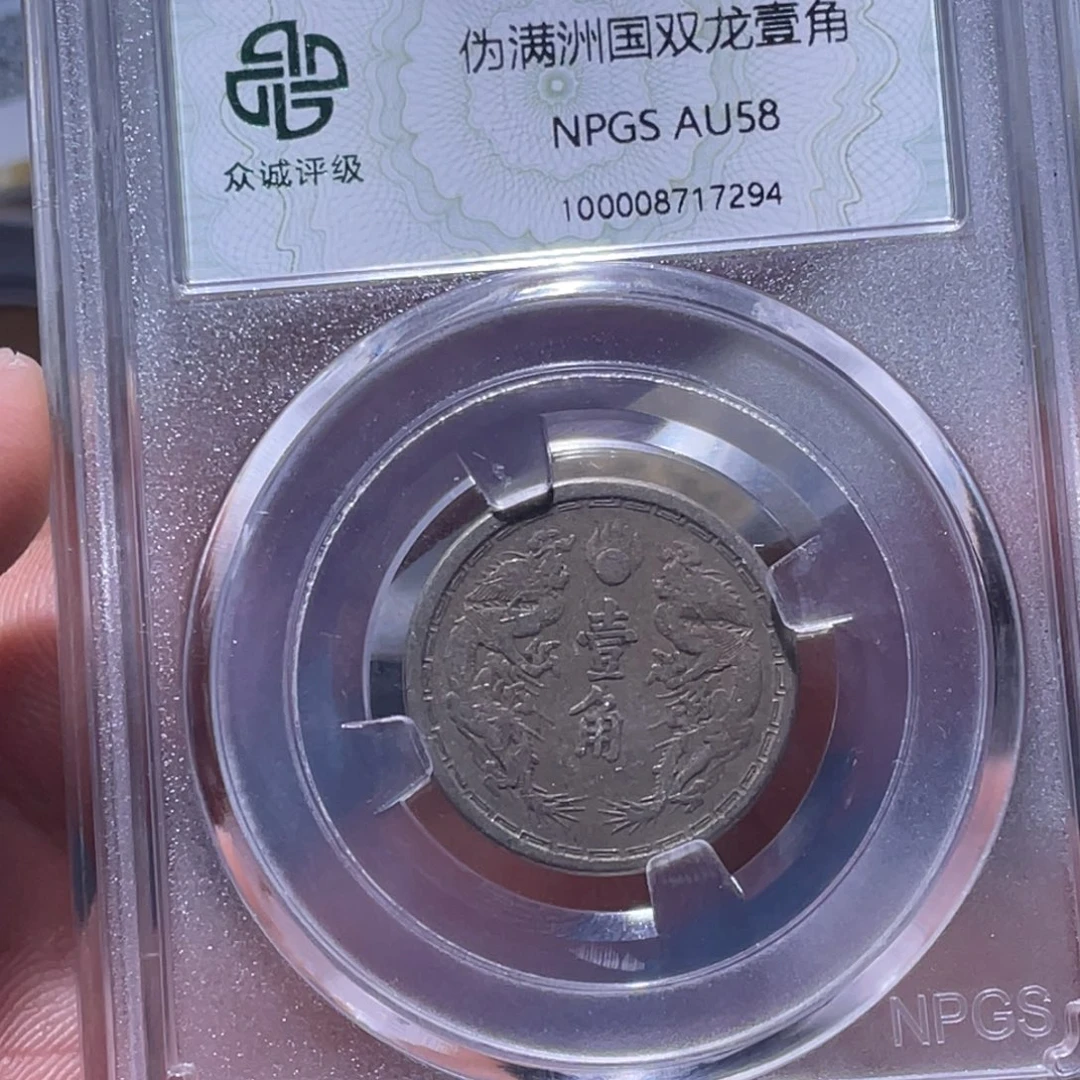 金属江南收藏江南柴7294