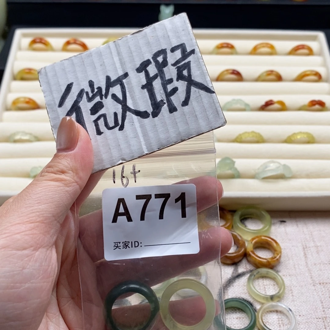 蛇纹石玉未镶嵌戒指戒指