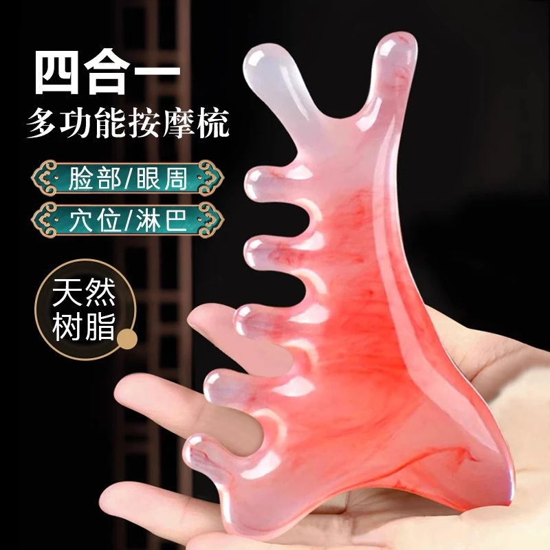 牛老爹按摩梳子女家用脸部提拉紧致脸部头部疏通神器头皮经络梳子