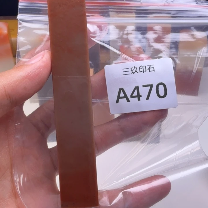 寿山石印石m*老挝 老挝 老挝