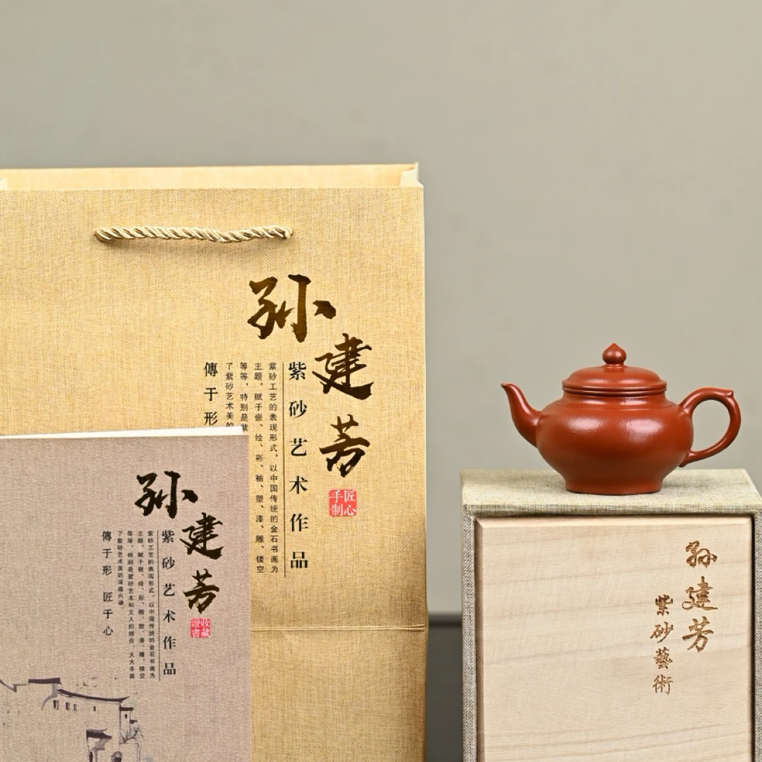 『笑樱』极品皱皮朱泥·容量150cc·7孔出水·内推·孙建芳