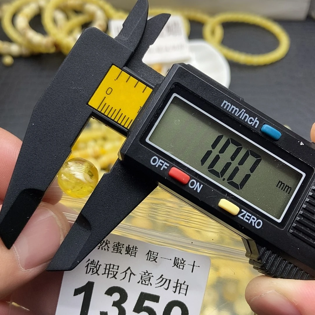 蜜蜡未镶嵌珠宝奇石1350