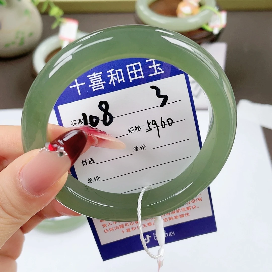 【闪购商品】和田玉手镯未镶嵌