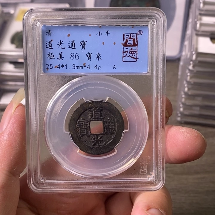 铜A闻博文化道光通宝