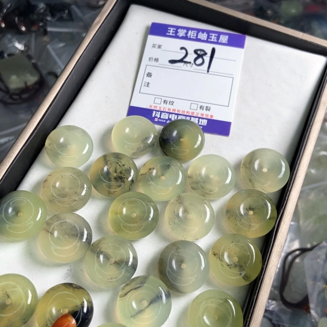 岫玉吊坠吊坠未镶嵌多样性，发一个