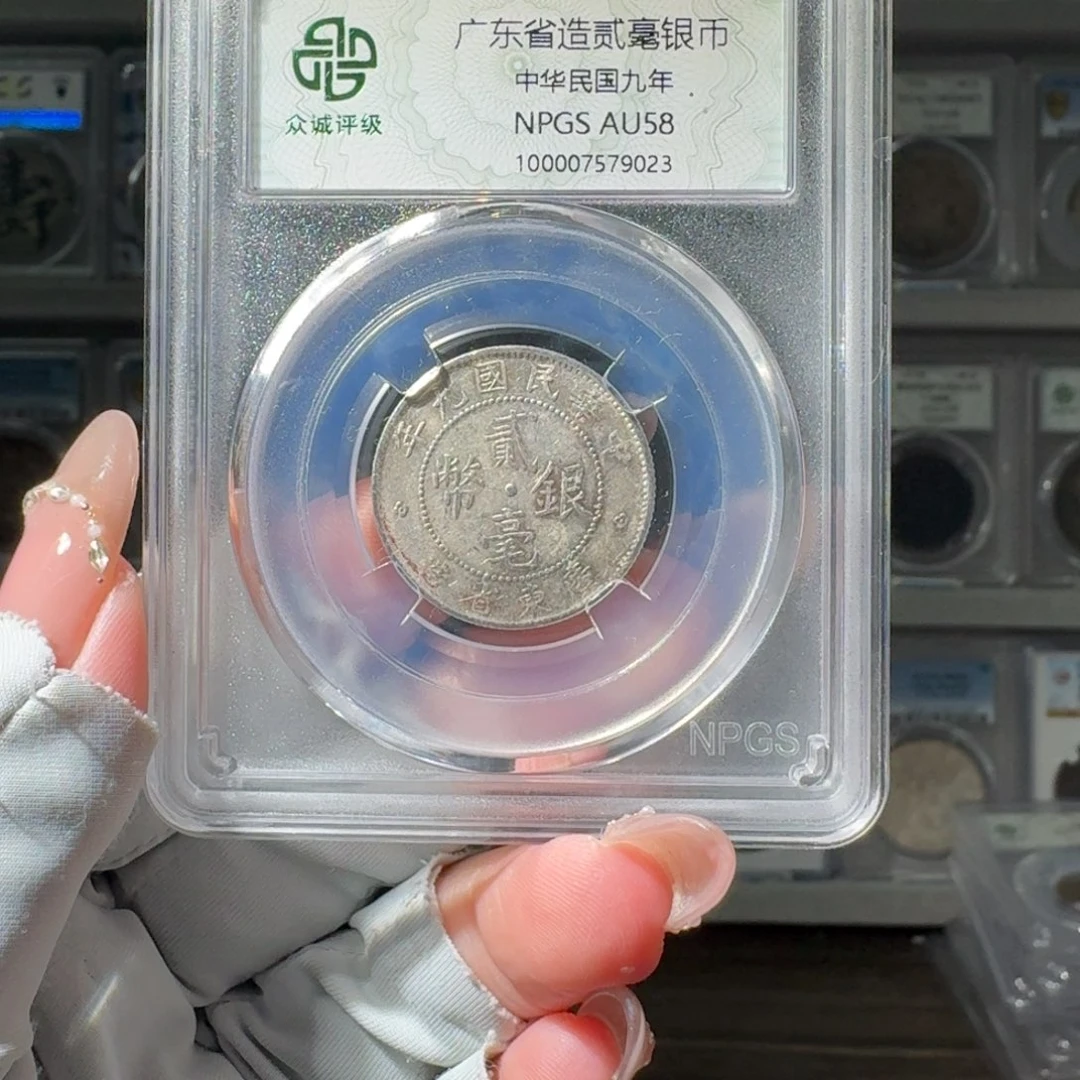 银58 广东二豪小师妹PP845