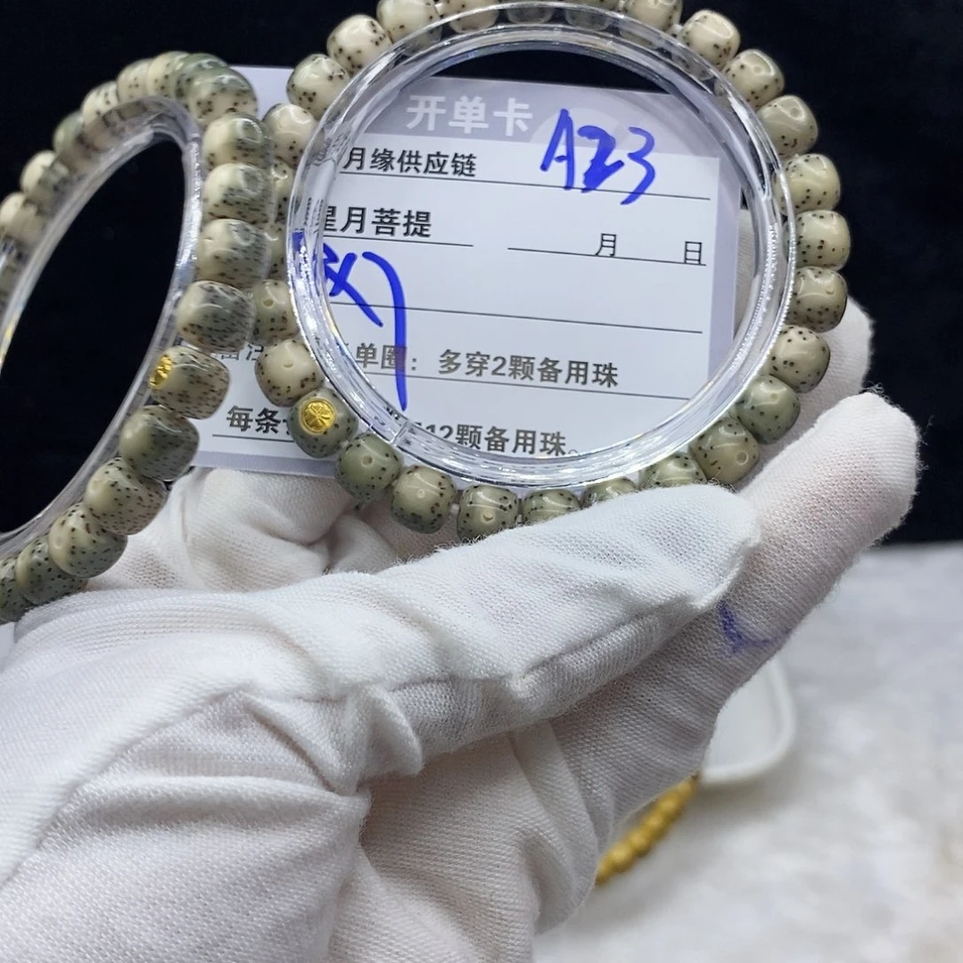 星月菩提吊坠A23:::::::::::