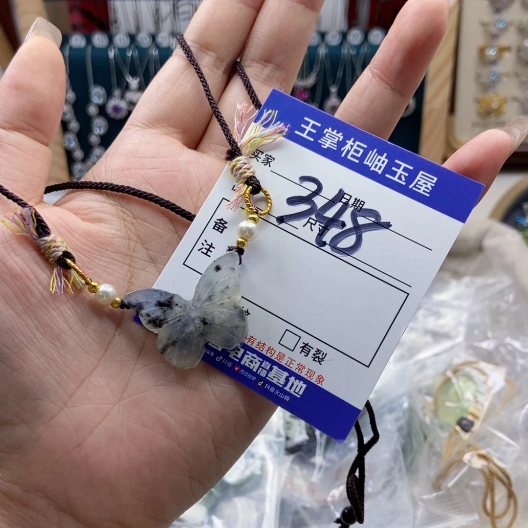 岫玉未镶嵌吊坠吊坠