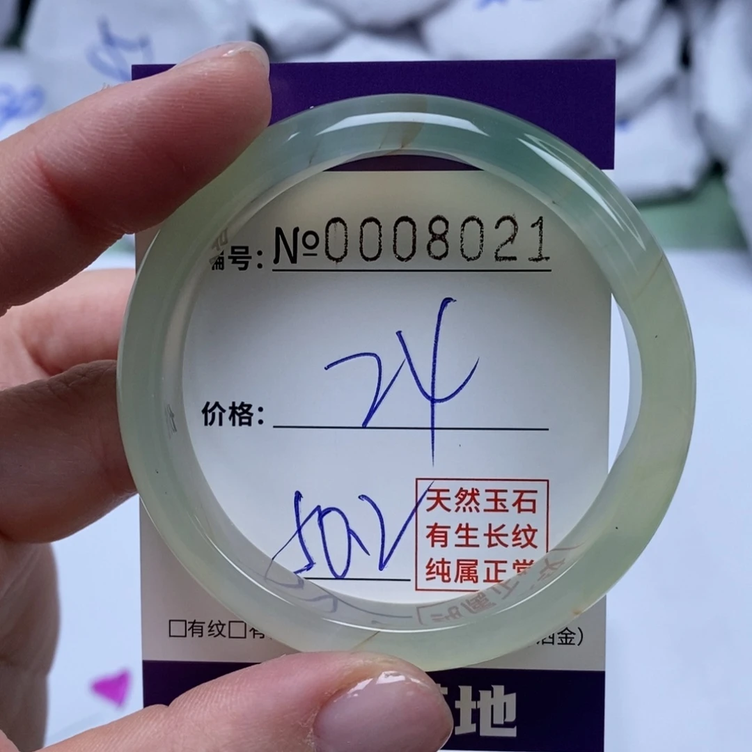 玛瑙/玉髓手镯未镶嵌8021