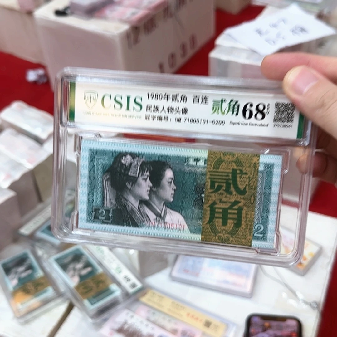 其他普通金属四套两角百联号无4福利