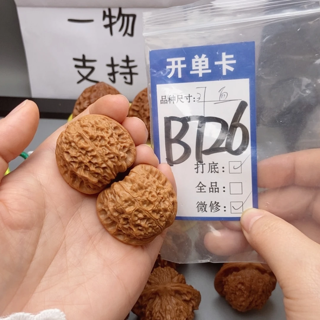 猴头核桃吊坠核桃37血麒麟