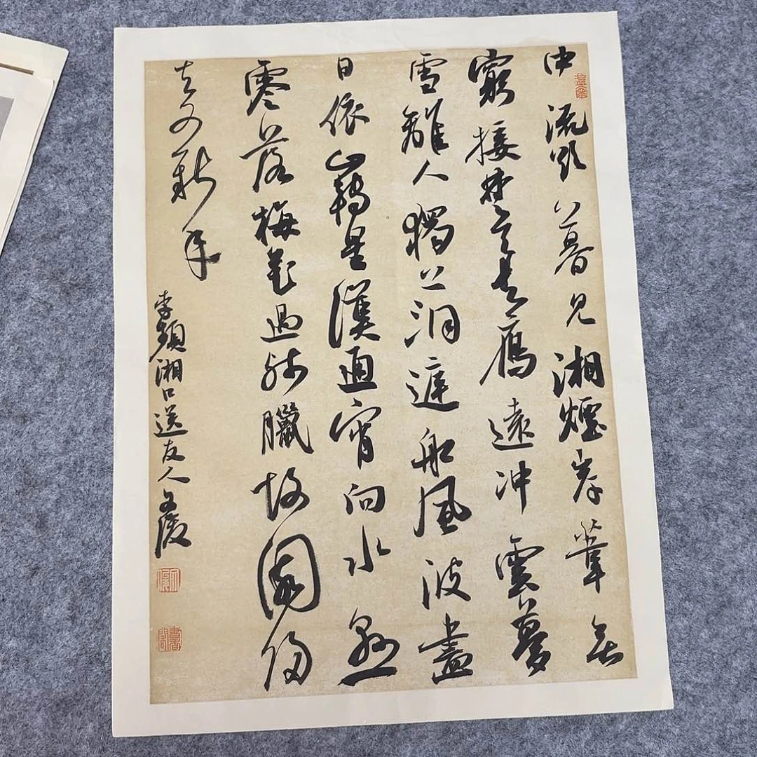 书法国展书家文俊40×34