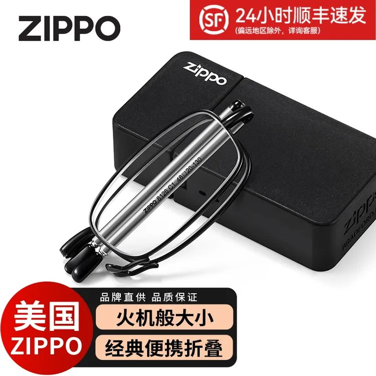 ZIPPO美国高档老花镜防蓝光折叠进口便携官方男士专用正眼镜8126商品图