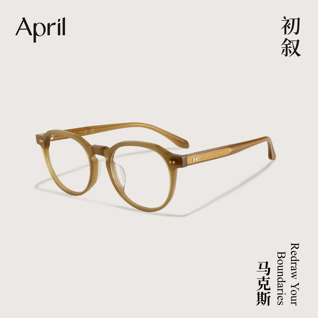 April-MARCUS板材变色大框学院风光学镜男女可配度数近视眼镜