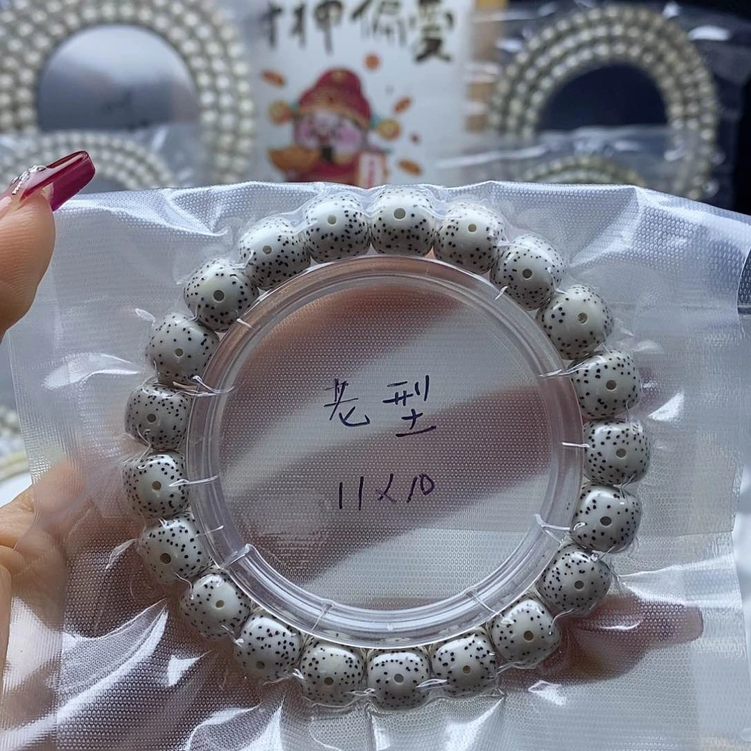 星月菩提手串11x10老型