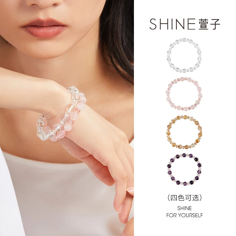 XZ/萱子饰品SHINE气质精致手链百搭女士甜美轻奢气质串珠