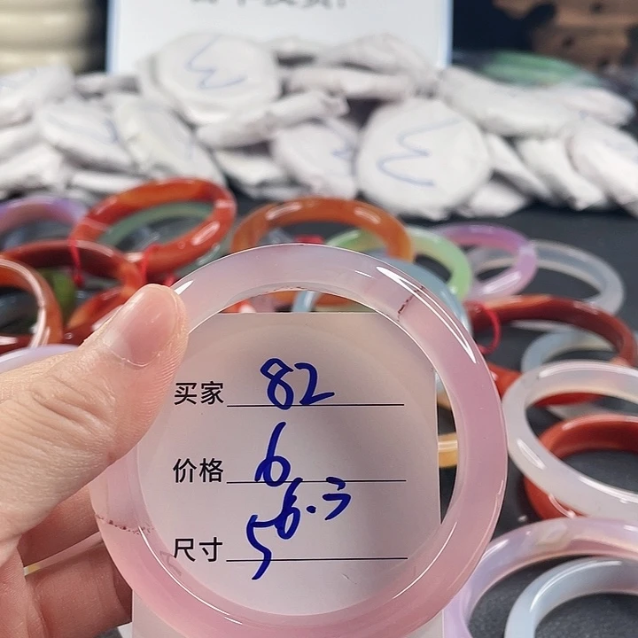 玛瑙/玉髓未镶嵌手镯