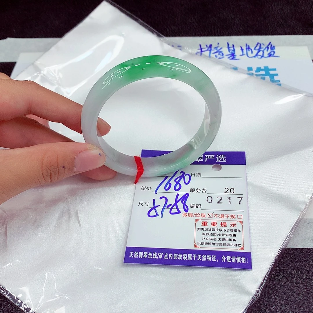 翡翠未镶嵌手镯57