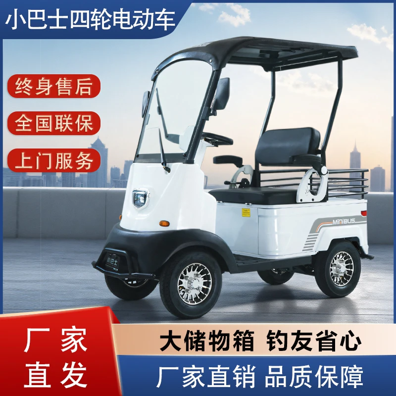 小巴士小型客货两用双人可接送孩子