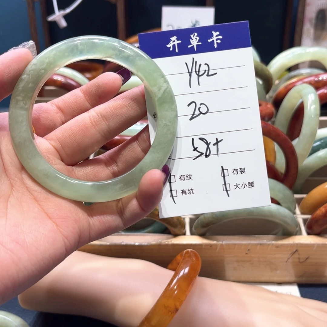 蛇纹石玉手镯未镶嵌疯****¹