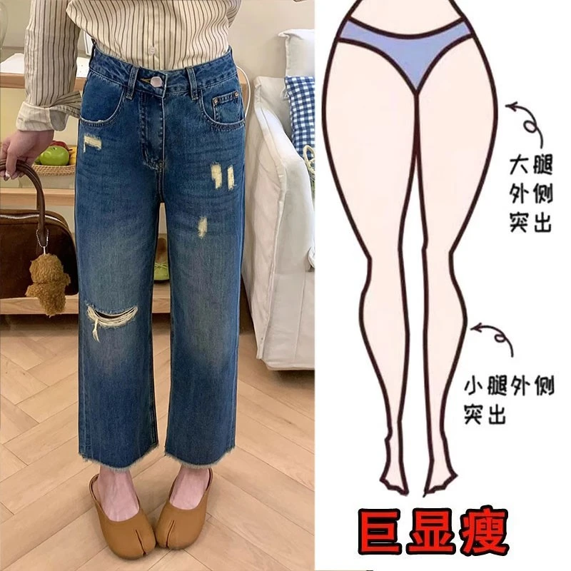 2025夏季薄款大码高腰蓝色直筒破洞牛仔裤梨形身材显瘦宽松阔腿裤