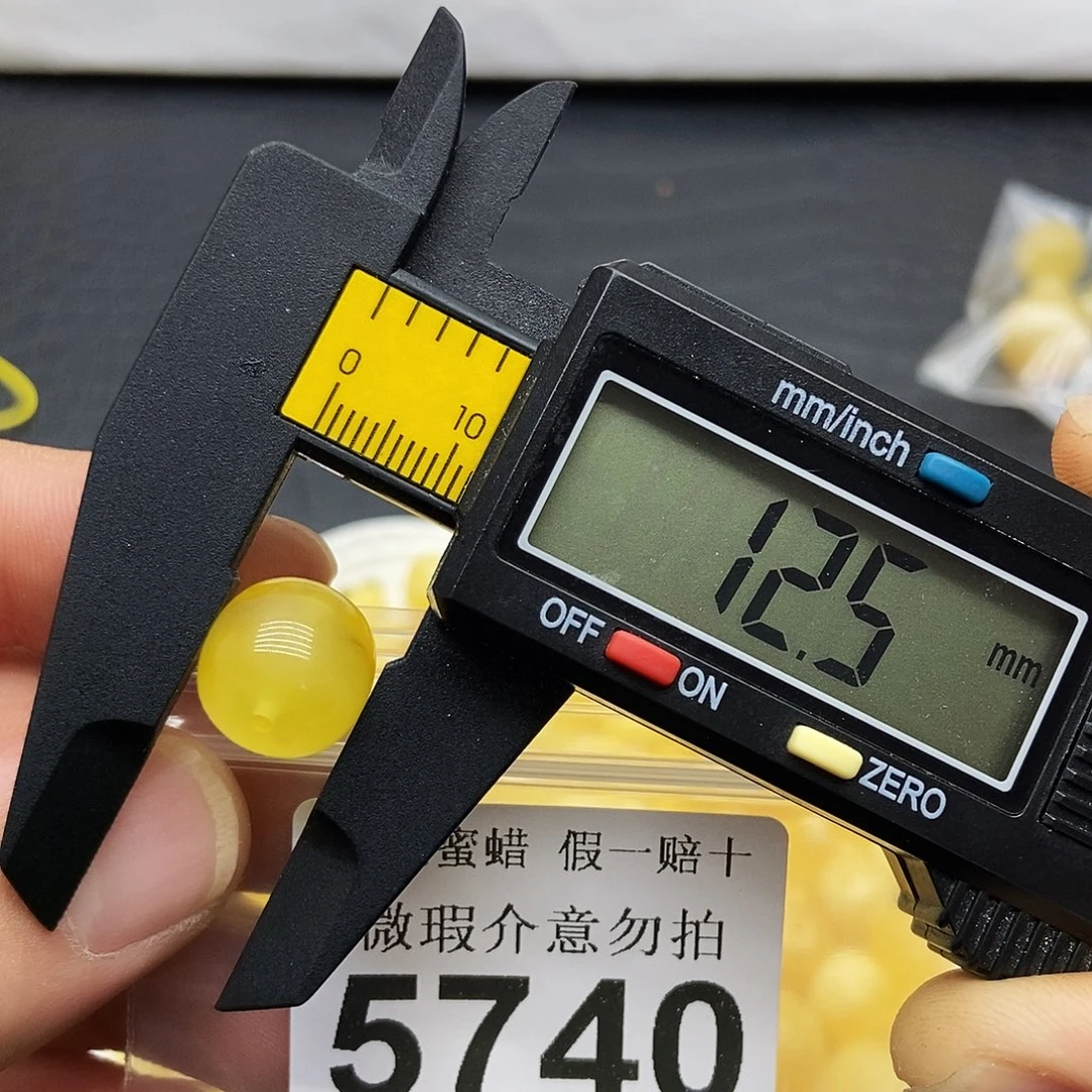 蜜蜡未镶嵌珠宝奇石5740