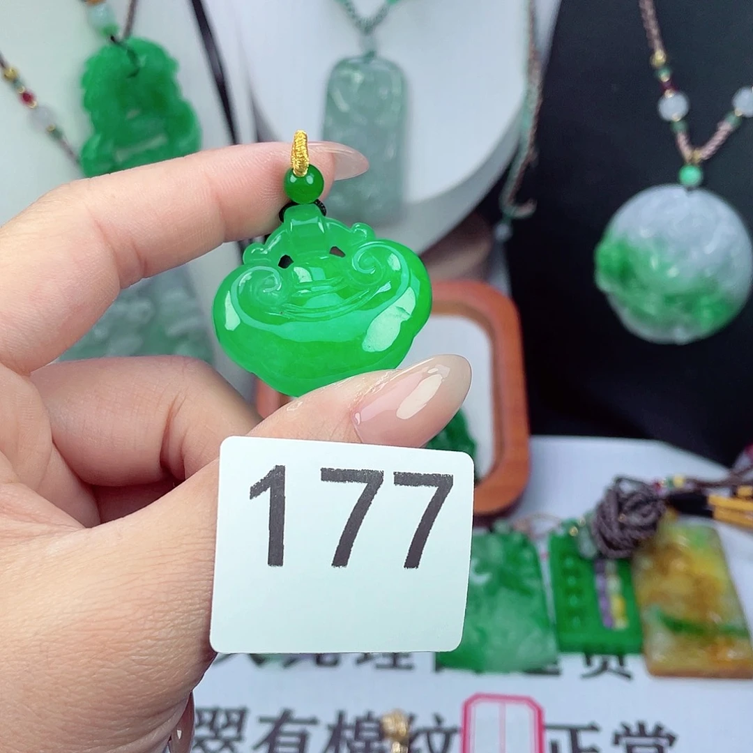 翡翠未镶嵌吊坠(赠链)