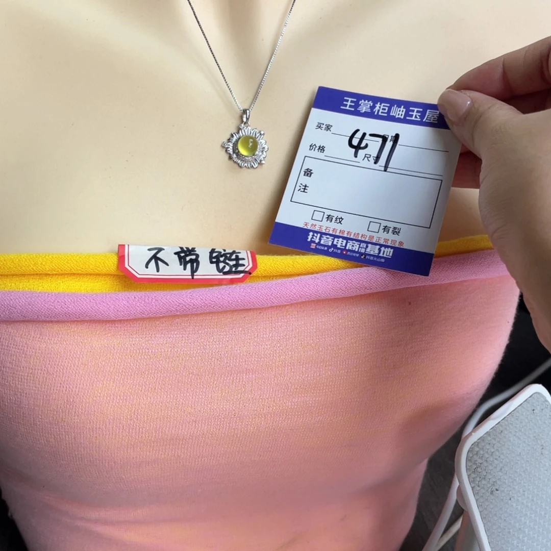 银S925镶嵌岫玉吊坠吊坠