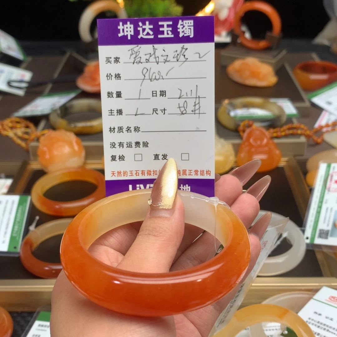 石英质玉（黄龙玉）手镯未镶嵌爱***珍