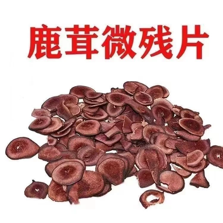正宗鹿茸残片男士用品人参泡酒料鹿茸汤炖汤煲汤滋补品非药材膳食
