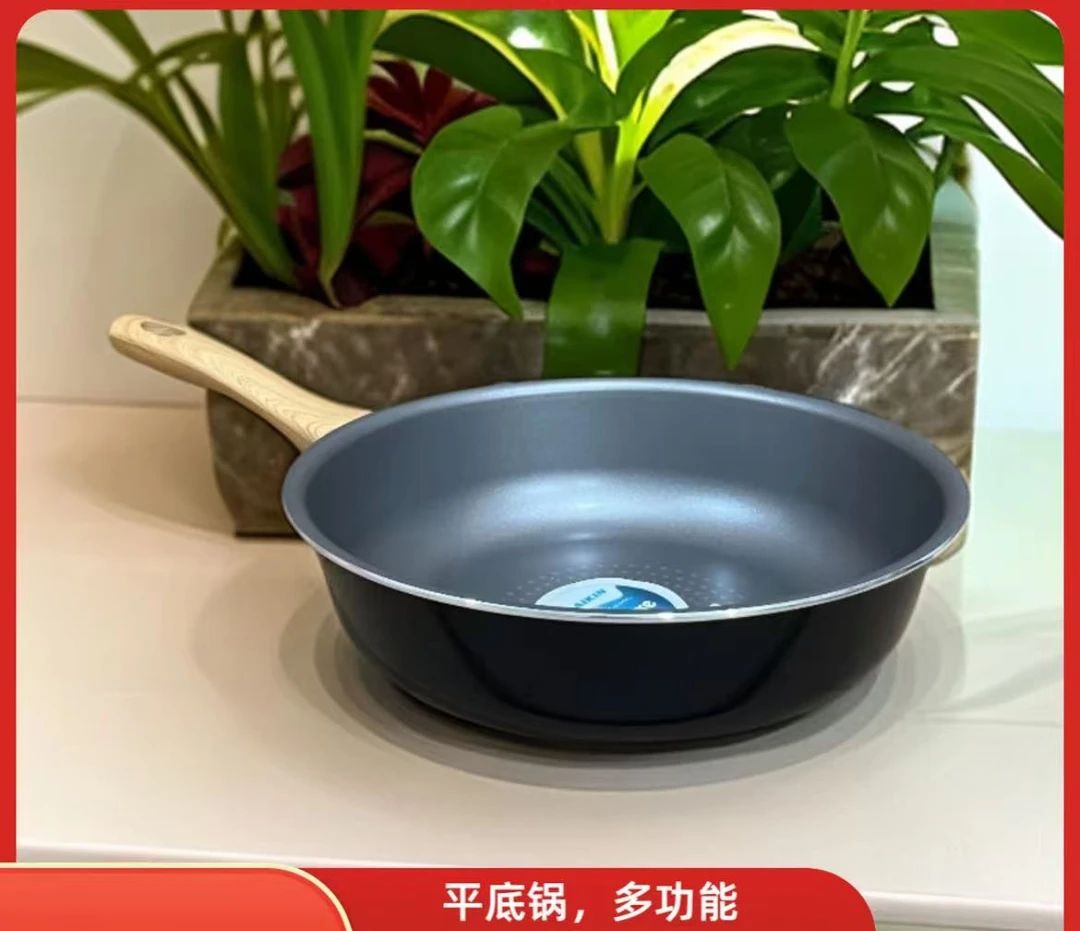 卡滋罗 CAZIRO 26CM  不粘煎炒锅 灶具通用