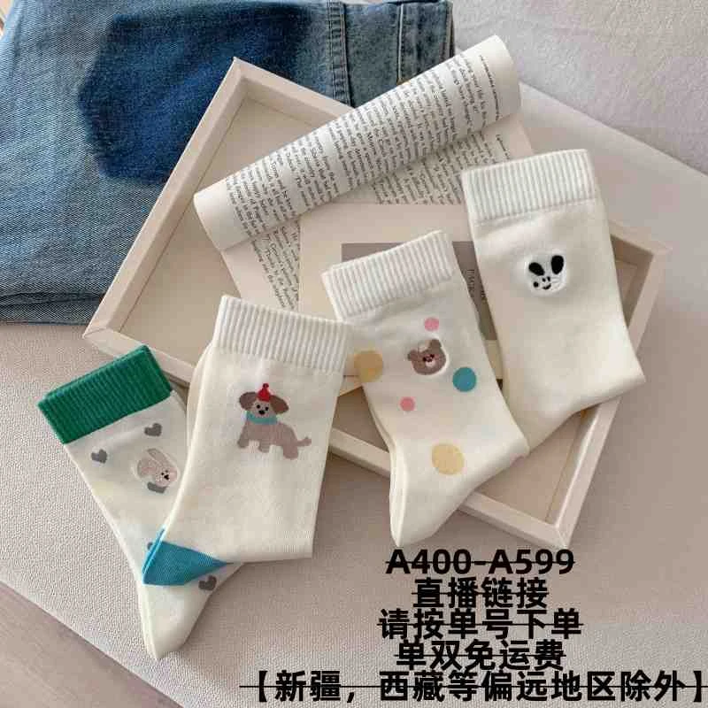 【直播过款链接A400-A599】重磅刺绣四季款情侣袜高品质自选