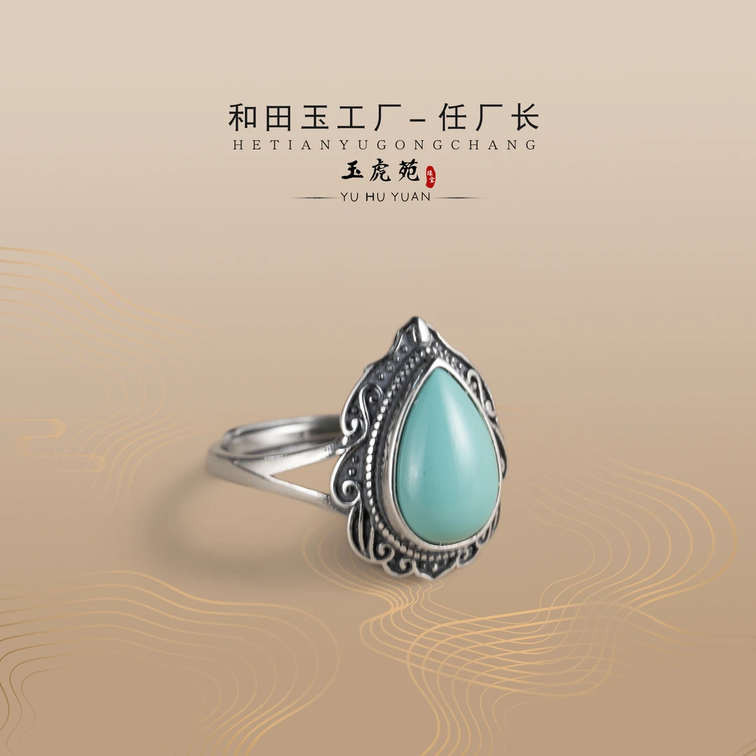 【任厂长】绿松蛋面镶925银戒指 (MHA387)发一件，多样性发