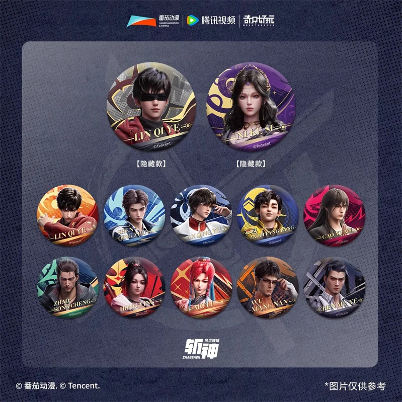 奇只好玩 斩神之凡尘神域 破晓前夜系列 潮玩盲盒代拆